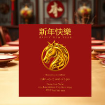 2026 Chinesisches Neujahr Goldpferd