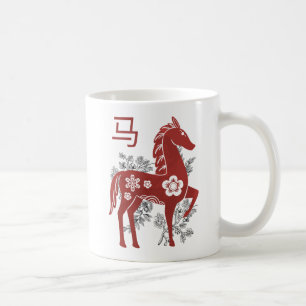 2026 Chinesisches Neujahrs-Pferd Kaffeetasse