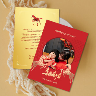 2026 Foto Goldenes Pferd Chinesisches Neujahr Feiertagskarte