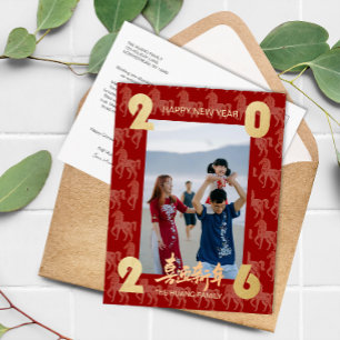 2026 Foto-Pferd-Muster Chinesisches Neujahr Feiertagspostkarte