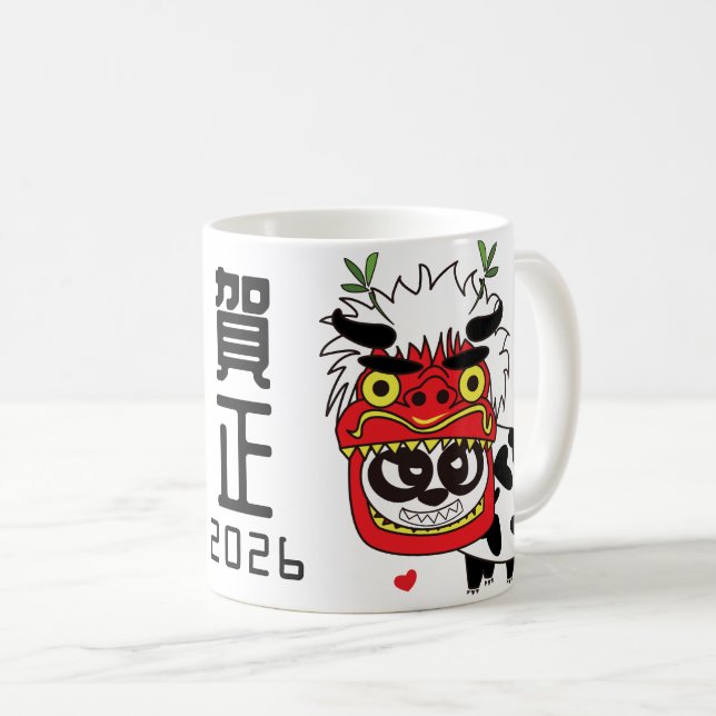 2026 Frohes Neues Jahr Kaffeetasse (VorderseiteRechts)