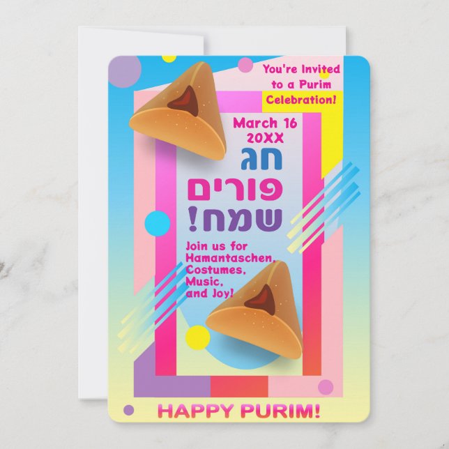 2026 Happy Purim Festival for All Ages Einladung (Vorderseite)