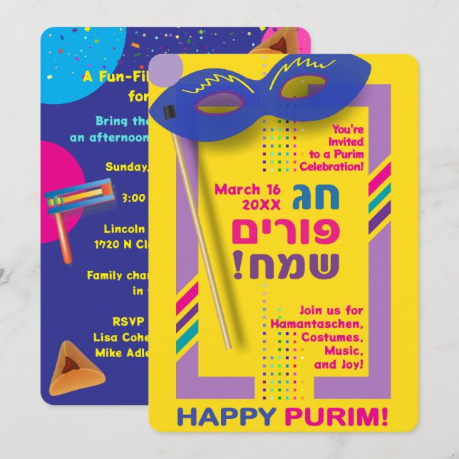 2026 Happy Purim Festival for All Ages Einladung (Vorne/Hinten)