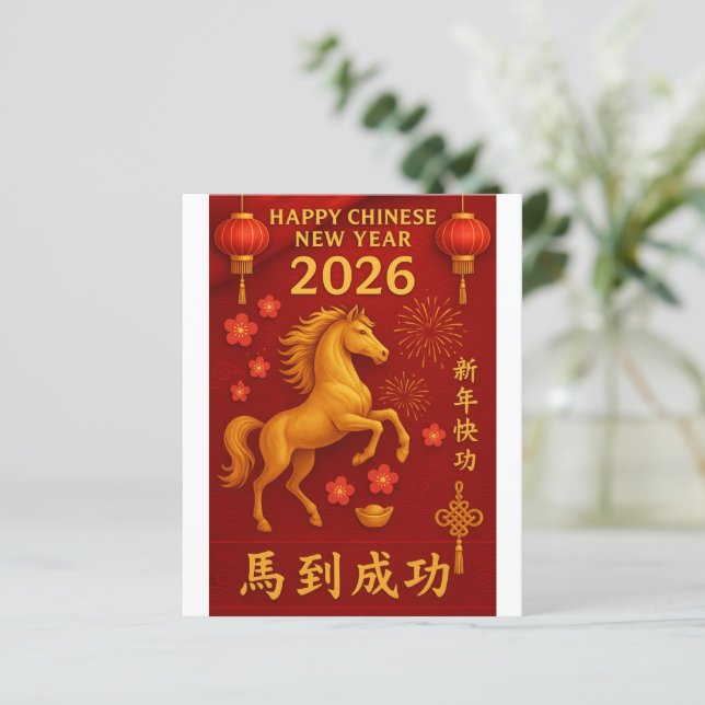 2026 Jahr des chinesischen Neujahrs des Pferdes (Stehend Vorderseite)