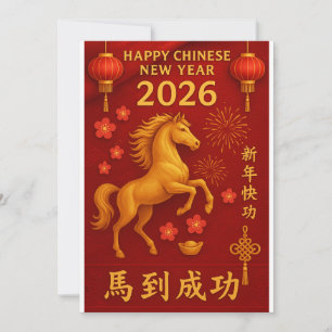 2026 Jahr des chinesischen Neujahrs des Pferdes Einladung