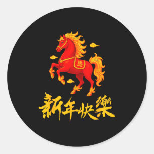 2026 Jahr des Feuerpferds Chinesischer Zodiak Mond Runder Aufkleber