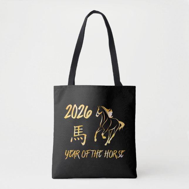 2026 Jahr des Pferdes (Vorderseite)