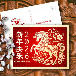 2026 Jahr des Pferdes Chinesisches Neujahr Echtgol Folien Feiertagspostkarte