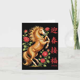 2026 Jahr des Pferdes Florales Zodiac-Kunst Mondne Karte
