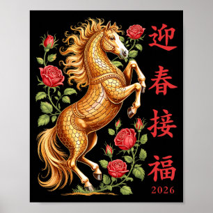 2026 Jahr des Pferdes Florales Zodiak Kunst Lunar Poster