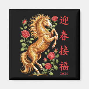 2026 Jahr des Pferdes Florales Zodiak-Kunst Mondne Magnet