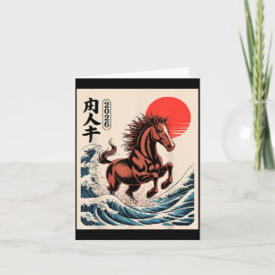 2026 Jahr des Pferdes Japanische Wellenkunst Mondn Karte