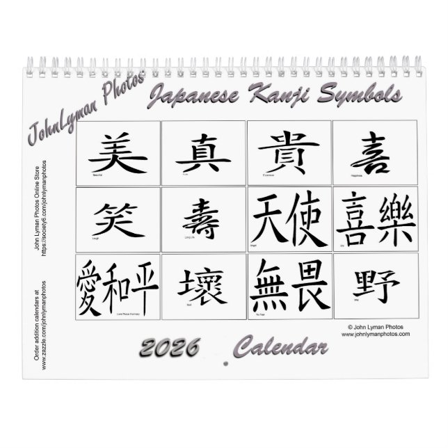 2026-Kanji-Symbole-Kalender Kalender (Rückseite)