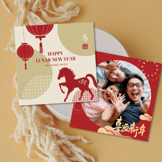2026 Laternen-Pferd Chinesisches Neujahrs-Foto-Gru Feiertagskarte
