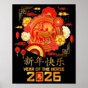 2026 Lunar Chinesisches Neujahr 2026 Jahr des Pfer Poster