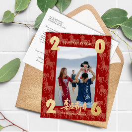 2026 Photo Horse Pattern Chinese New Year Feiertagspostkarte