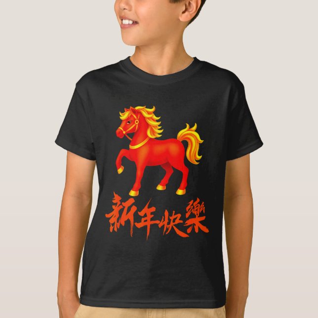 2026 Year Of The Fire Horse Red Chinese New Year Z T-Shirt (Vorderseite)