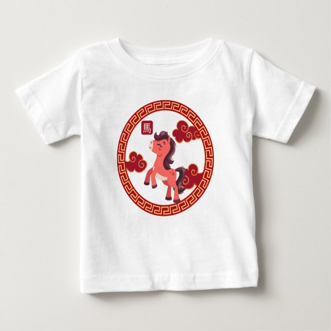 2026 Year of the Horse Baby T-shirt (Vorderseite)