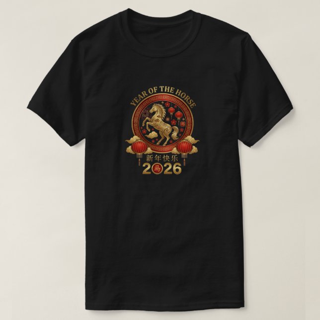 2026 Year of the Horse Gold Lanterns Chinese New  T-Shirt (Design vorne)