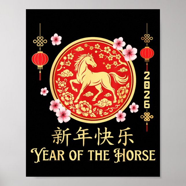 2026 Year Of The Horse Lunar New Year Chinese Zodi Poster (Vorne)