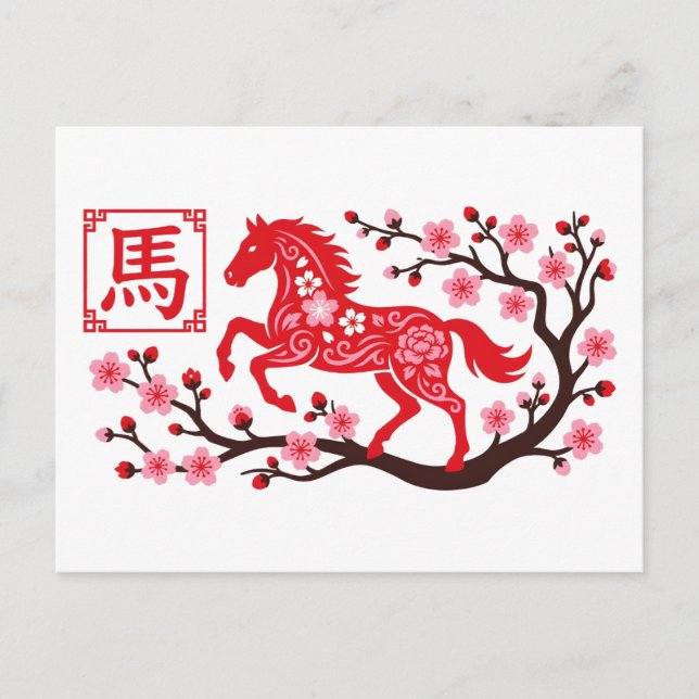 2026 Year of the Horse Pink & Red Preppy Floral   Postkarte (Vorderseite)