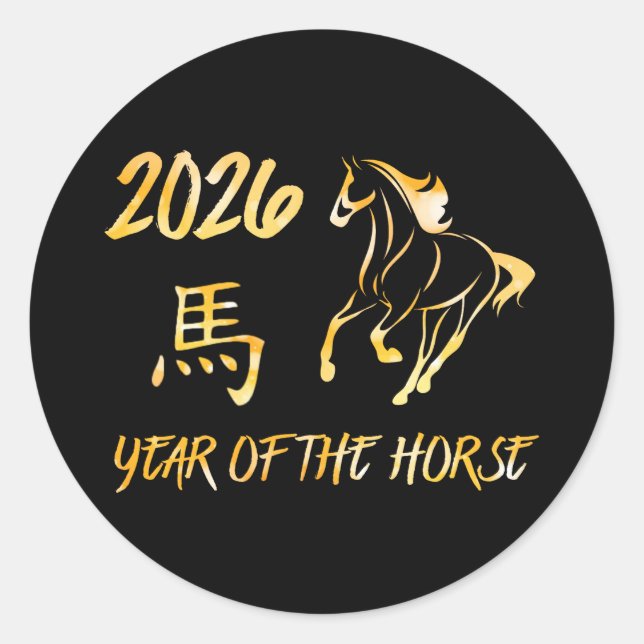 2026 Year Of The Horse Runder Aufkleber (Vorderseite)