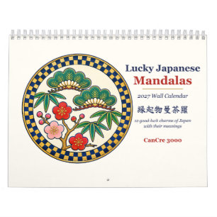 2027 Glückliche Japanische Mandalas Kunst Wand Kalender