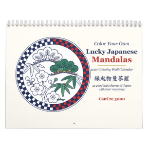 2027 Glückliche Japanische Mandalas zum Ausmalen Kalender