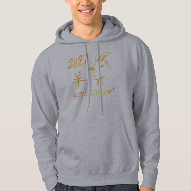 2027 Jahr der Ziege Hoodie (Vorderseite)
