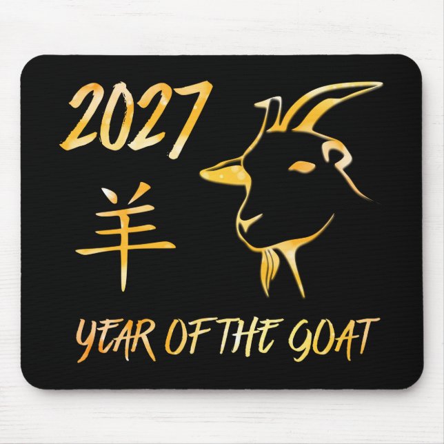 2027 Jahr der Ziege Mousepad (Vorne)