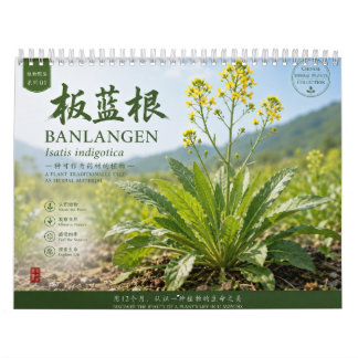 2027 Kalender Botanische Sammlung