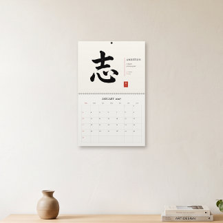 2027 Kanji Calendar | Japanese Brush Calligraphy Kalender