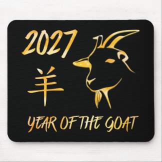 2027 Year Of The Goat Mousepad