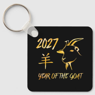 2027 Year Of The Goat Schlüsselanhänger