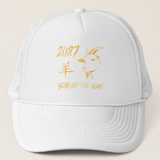 2027 Year Of The Goat Truckerkappe