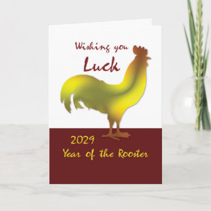 2029 Jahr der Neujahrsfeier Feiertagskarte