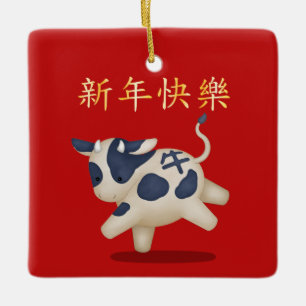 202 Zodiac Ox Chinesisches Neujahr Personalisiert Keramikornament