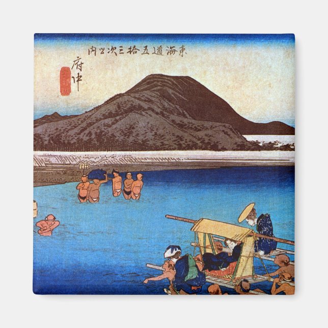 20. 府 中 宿, 広 Fuchū-juku, Hiroshige, Ukiyo-e Magnet (Vorne)