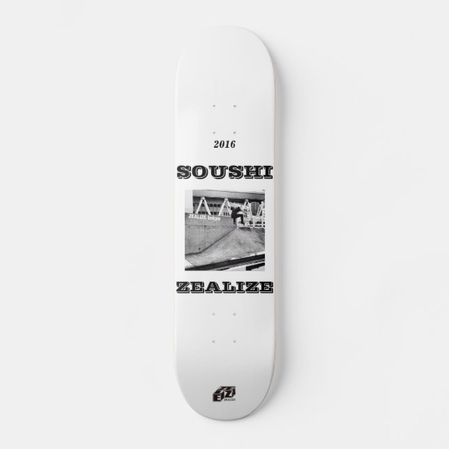 20.0cm skateboard (Vorderseite)