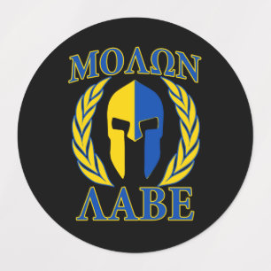 20 Molon Labe Spartan Warrior Laurels Etiketten