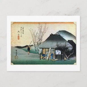 21. 丸 子 宿, 広 重 POSTKARTE