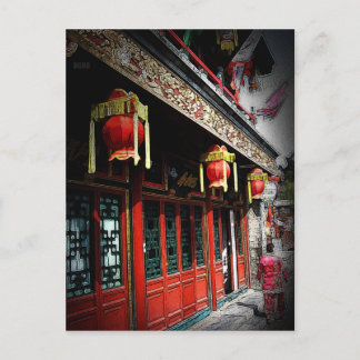 241 - Sommerpalast Postkarte