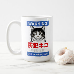 24-Stunden-Sicherheitssystem Kaffeetasse