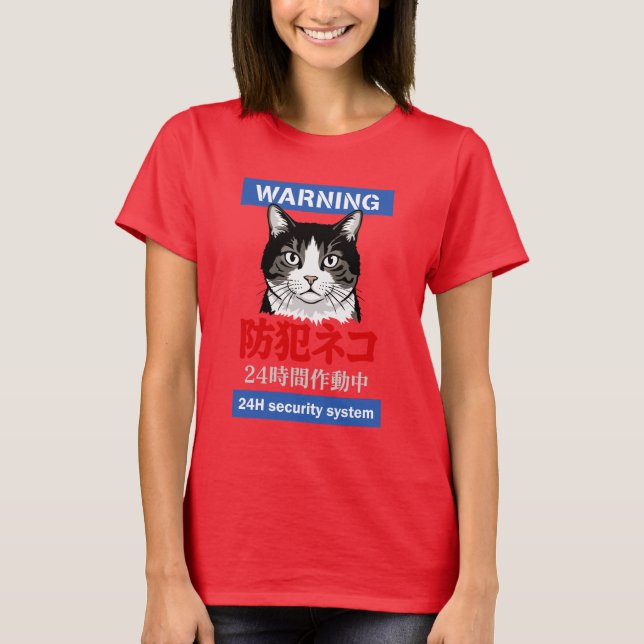 24-Stunden-Sicherheitssystem T-Shirt (Vorderseite)