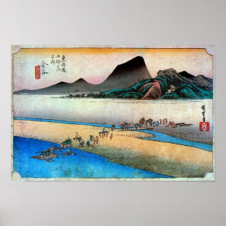 25. 金 谷 宿, 広 重 POSTER