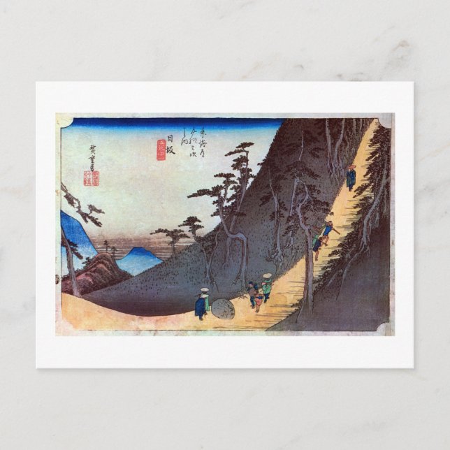 26. 日 坂 宿, 広 Nissaka-juku, Hiroshige, Ukiyo-e Postkarte (Vorderseite)