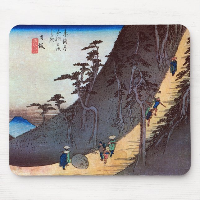 26. 日 宿, 広 重 Nissaka-juku, Hiroshige, Ukiyo-e Mousepad (Vorne)