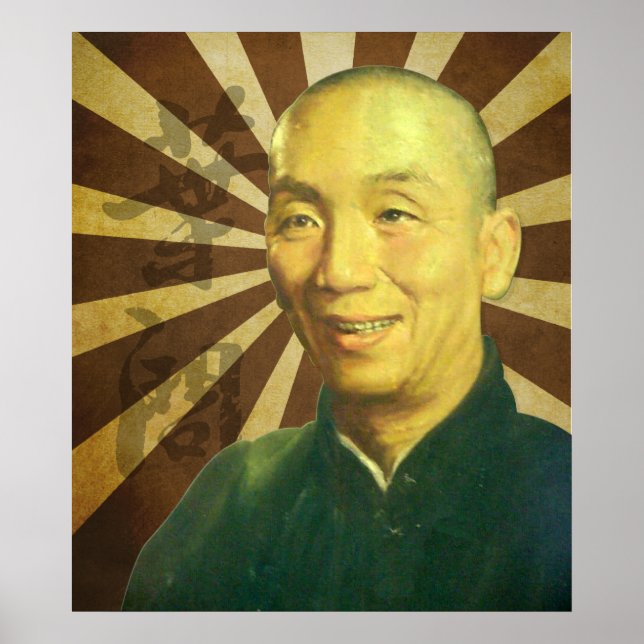 28" x 20" Grand Master Yip Man Poster (Vorne)