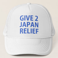 2 japanische Entlastung