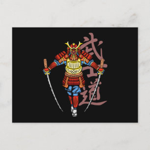 2 Katana Eminent Samurai - Japanisch Kultur Postkarte